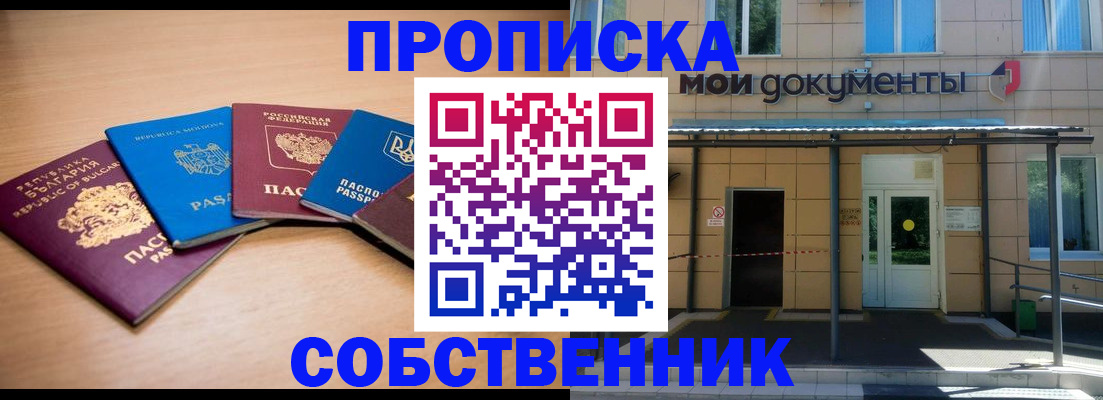 регистрация для дет. сада в Верхней Салде