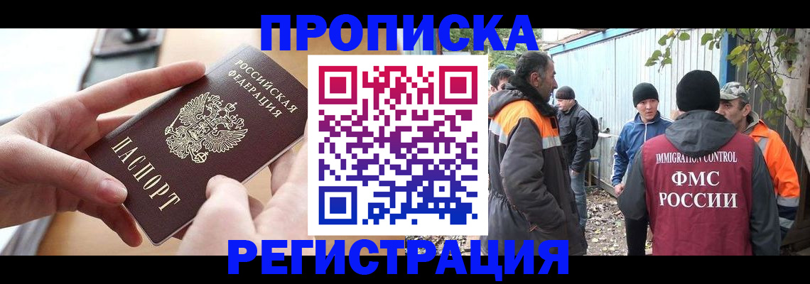 пропишу в квартире в Верхней Салде